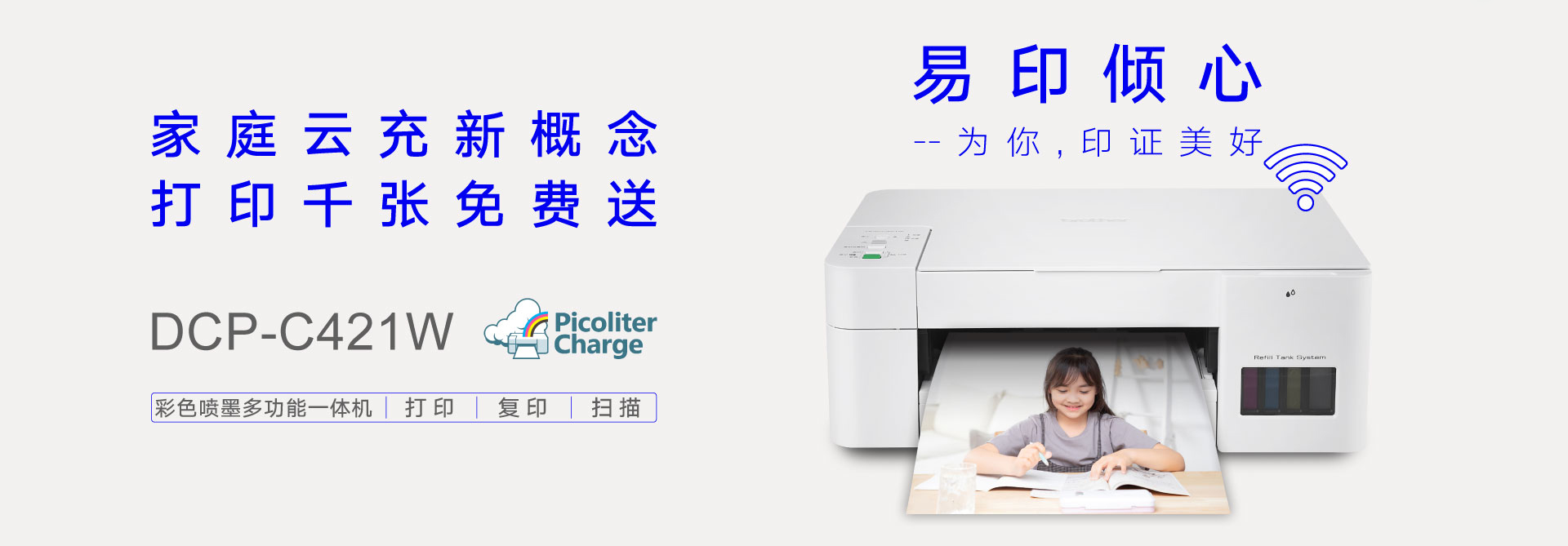 小墨方系列