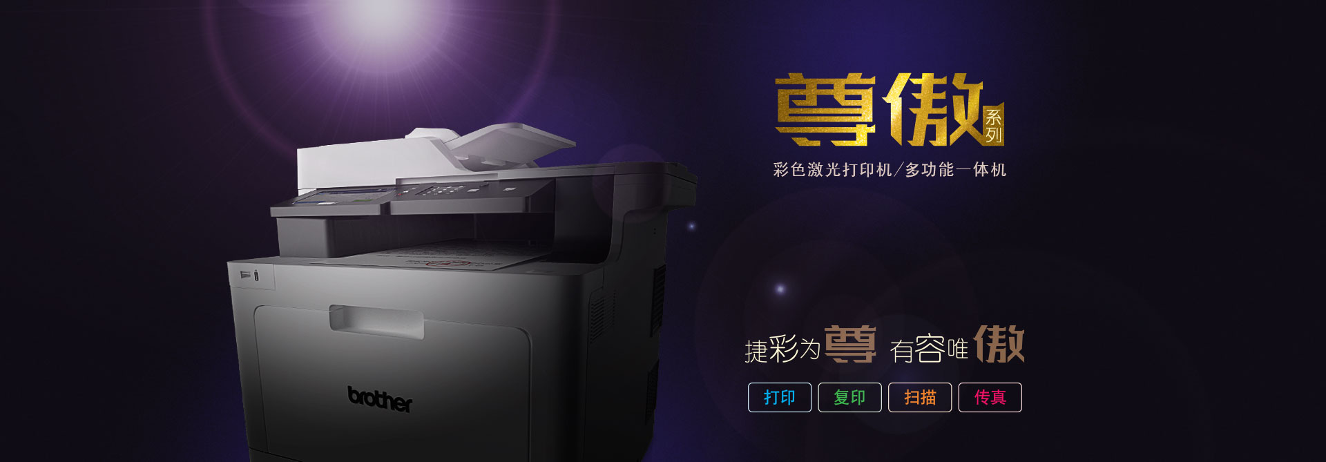 K8凯发一触即发畅享印