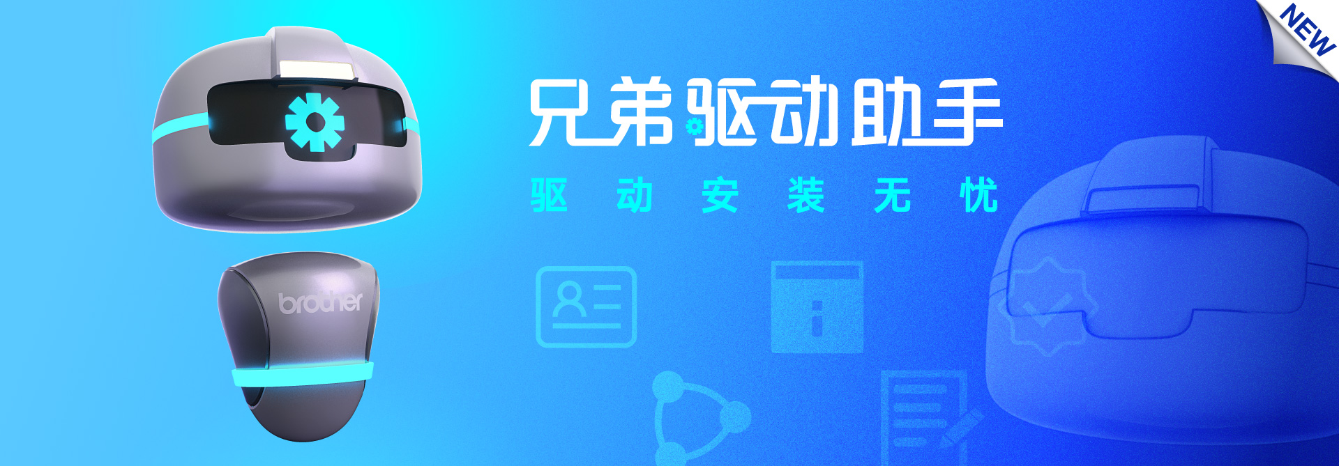 K8凯发一触即发驱动助手，驱动安装无忧